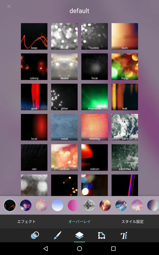 screenshot_20161120-133120