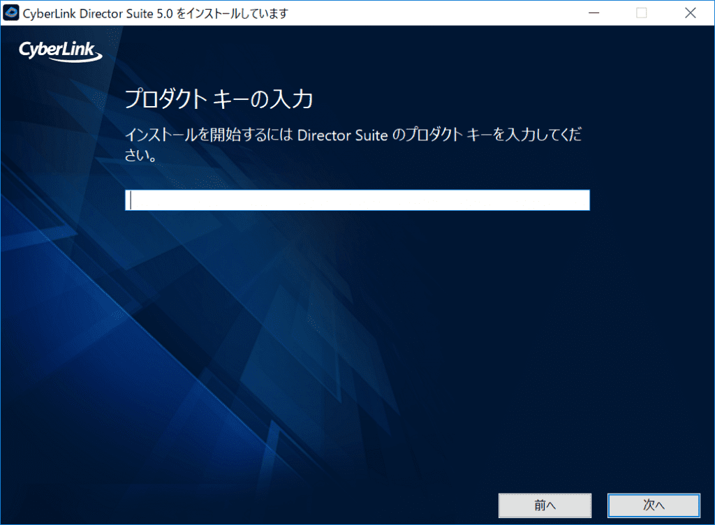 動画編集ソフト】PowerDirector15 プロダクトキー（未使用） - PC