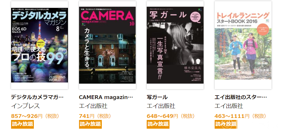 初心者におすすめのカメラ雑誌は デジキャパ 写真上達のヒントがいっぱい Picsta