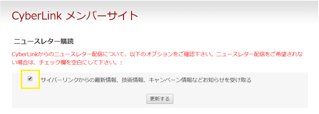 最新クーポンコード Powerdirector 365 が30 Offに Cyberlinkのソフトをセールで安く購入する方法 Picsta