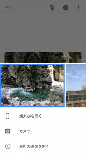 Raw現像が無料でできるフリーソフト6選 アプリをまとめてみました Picsta