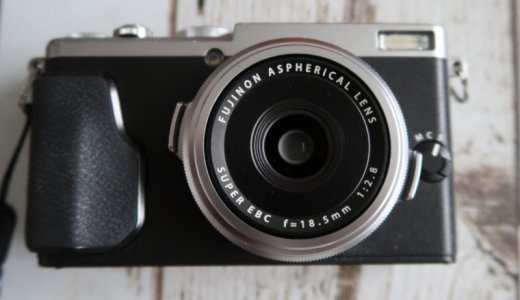 高級コンデジFUJIFILM X70が来たのでレビュー！やっぱりフジのカラーが好き♡