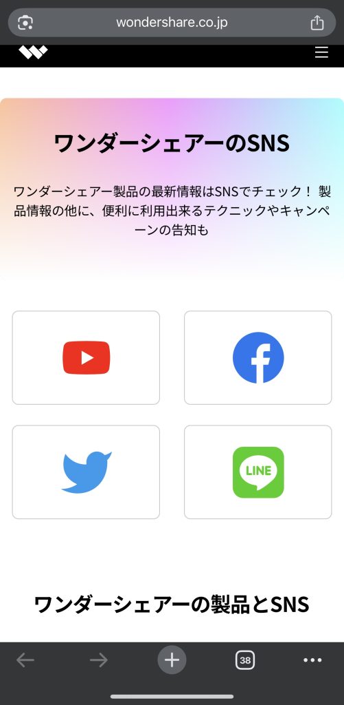 Filmora LINE登録500円クーポン